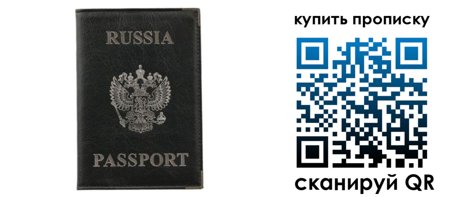 временная прописка в Каспийске