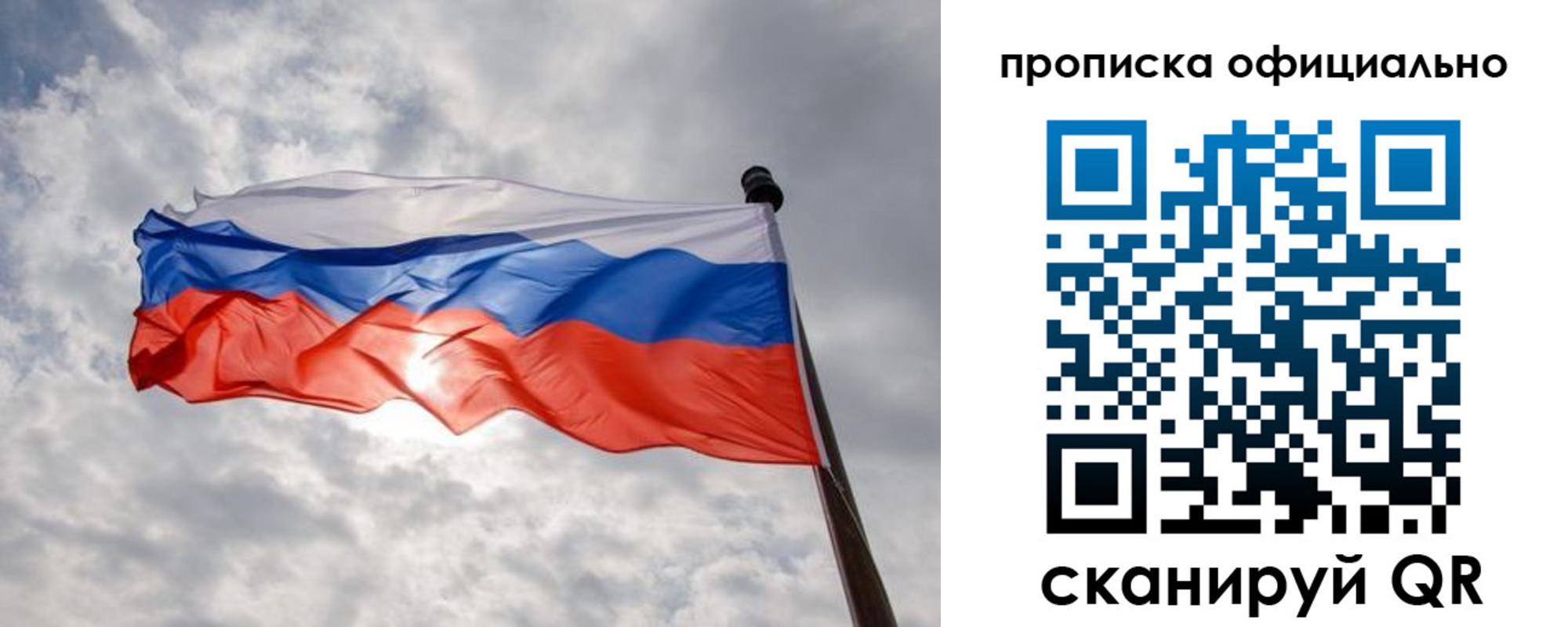 временная регистрация в Каспийске